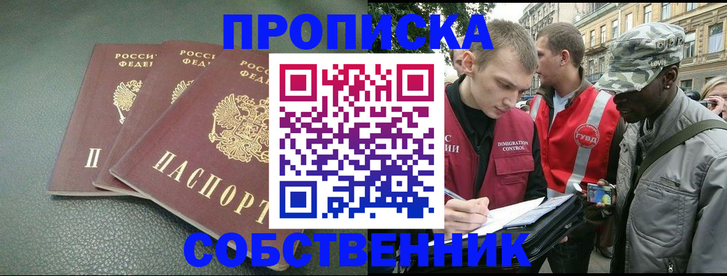 временная регистрация госуслуги в Хилке