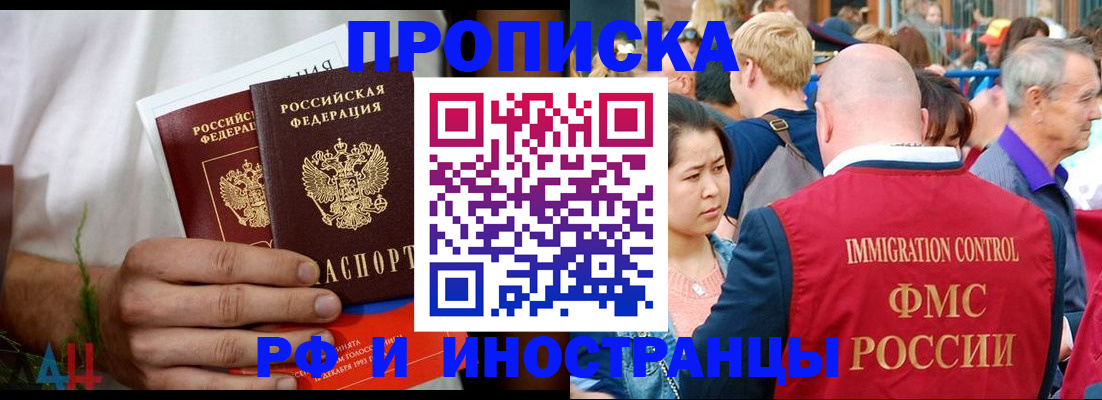регистрация для школы в Хилке